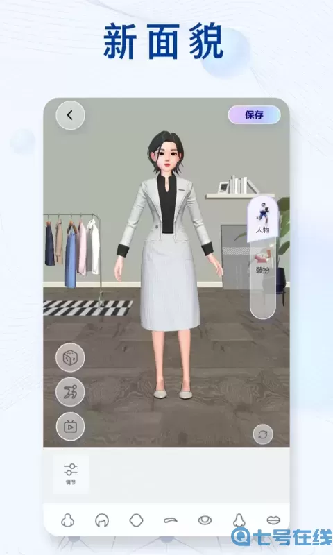新华社手机版