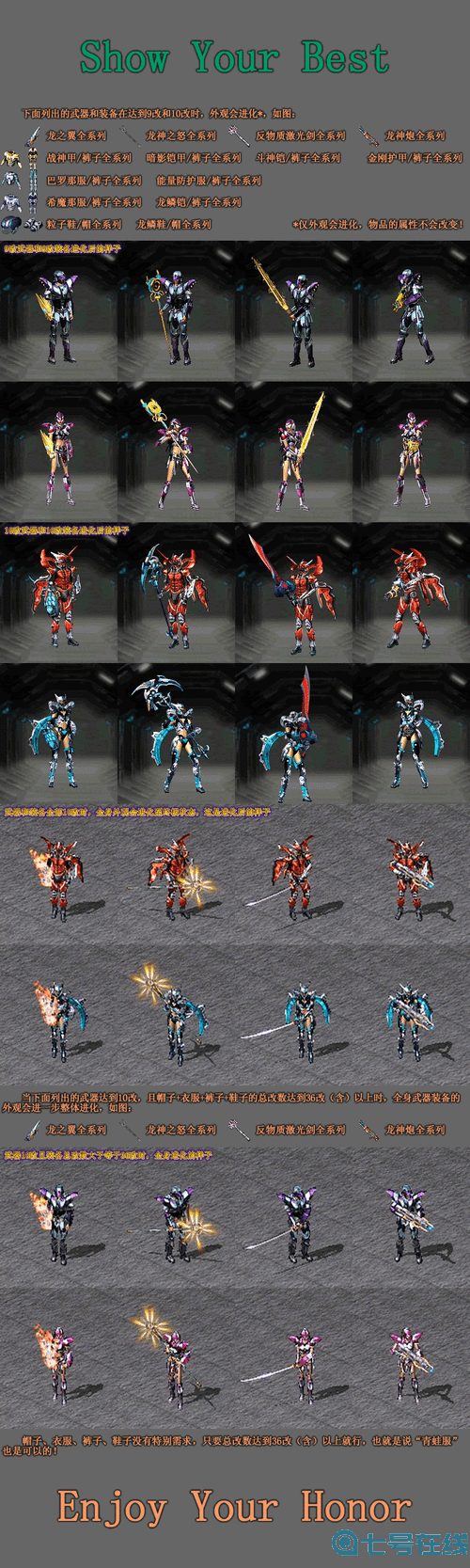 决战经典版国服官方网站