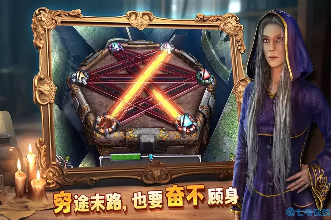 密室逃脱8红色豪宅下载免费版