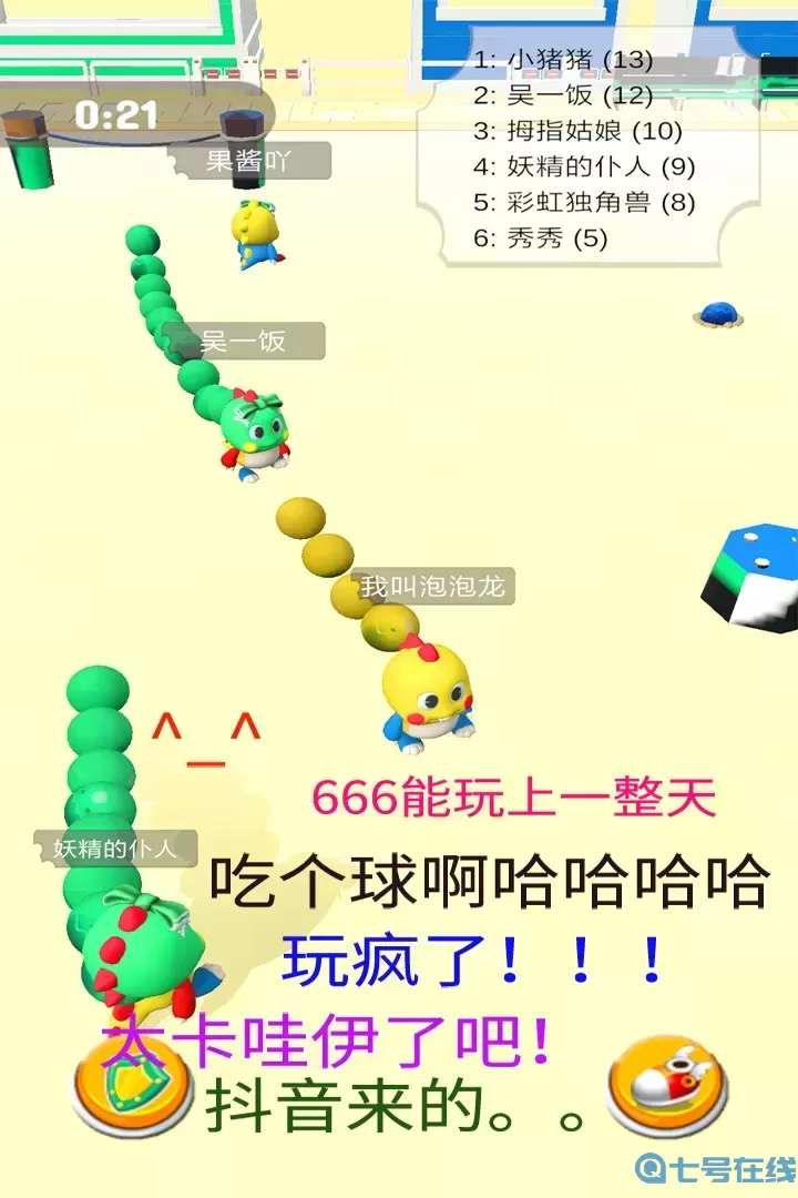 海滨泡泡龙免费下载