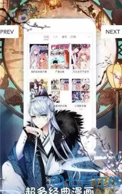 哦漫画下载官网版