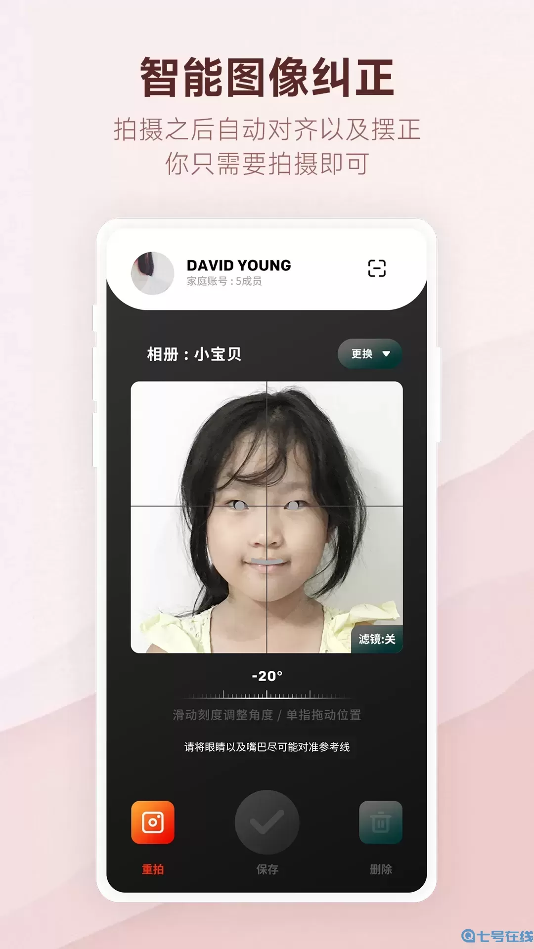 时光册官方正版下载