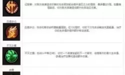 英雄联盟辅助选什么符文