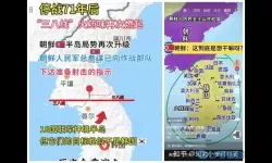 预言第三次世界大战的爆发时间