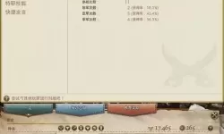 ff14怎么修改种族