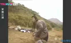 笑傲江湖番外篇林夫人木高峰