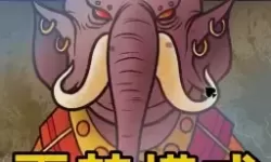 寒冰怎么出装伤害最高