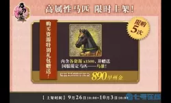 online的中文谐音