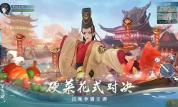 笑傲江湖ol2024年6月新区