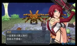 碧之轨迹hp3怎么获得