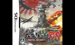 ss游戏太平洋之岚