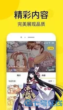 韩国小清新漫画平台下载