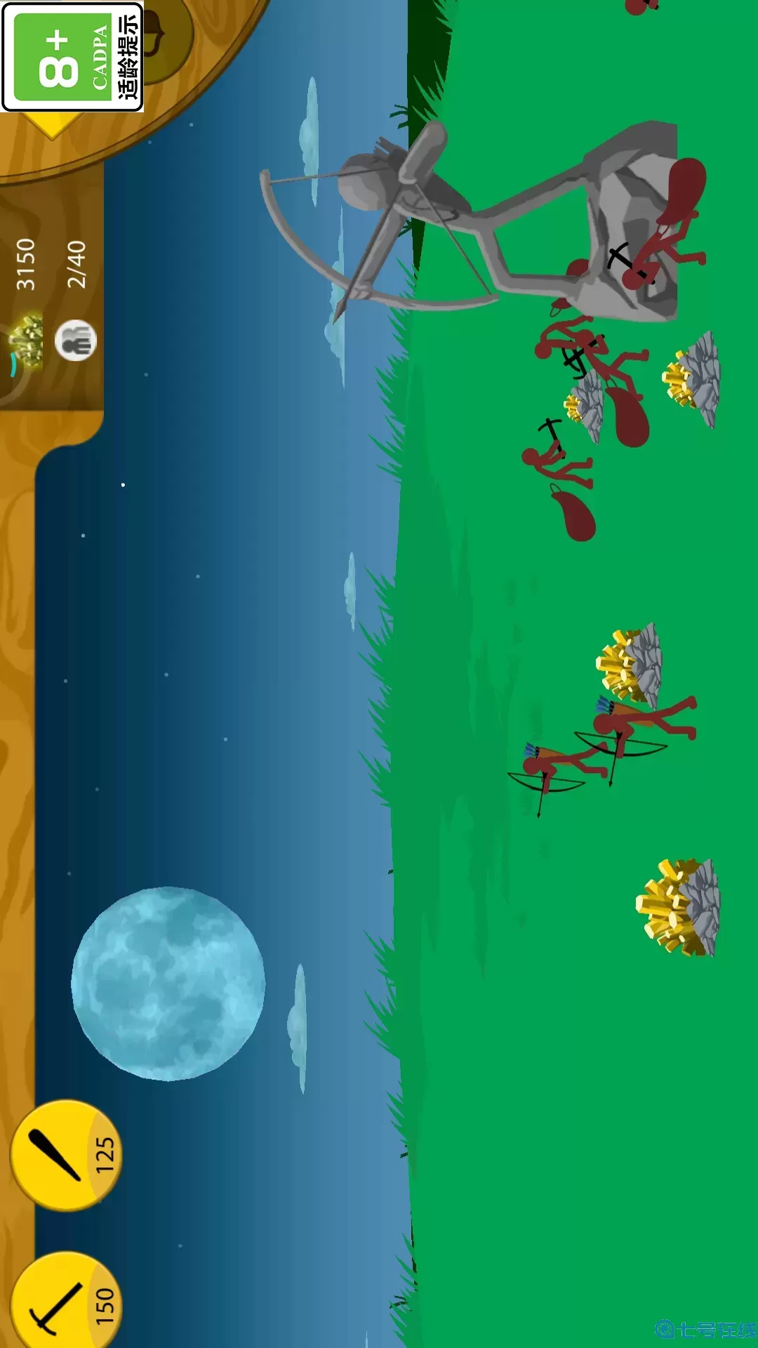 垃圾PK王者手游免费版