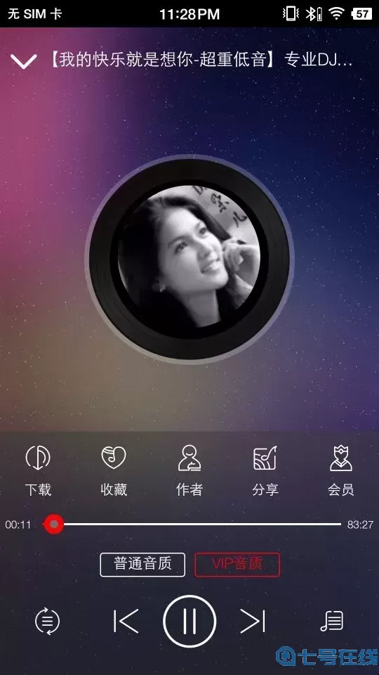 嗨瑶音乐下载安装免费