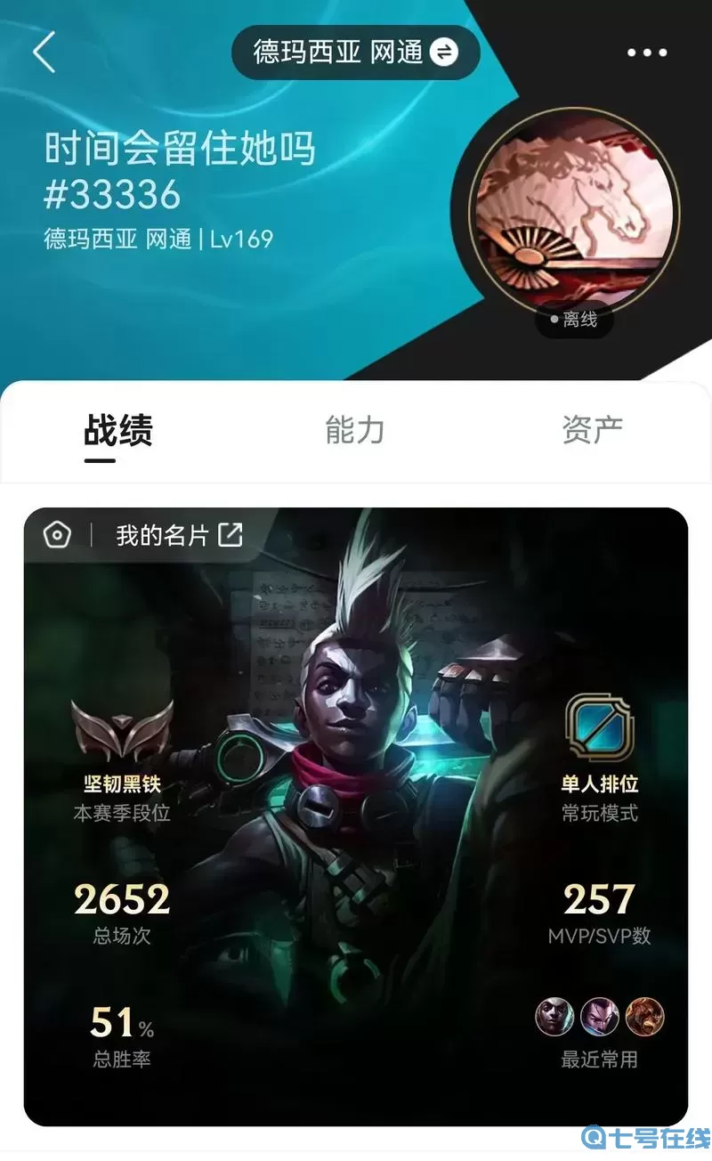 2021上单潘森符文