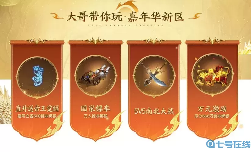 最火的5v5手游