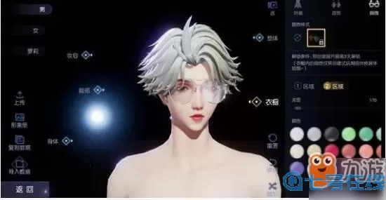 ff14捏脸数据专区