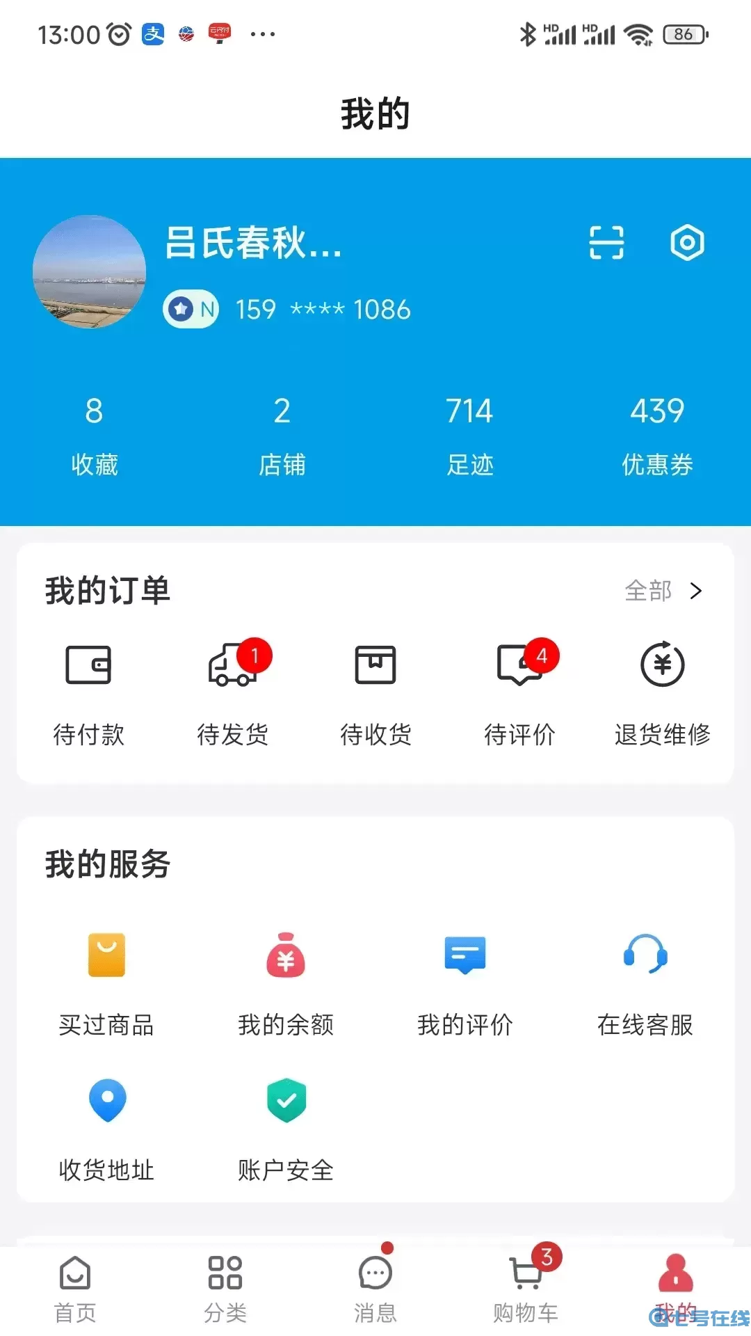 海明威官网版app