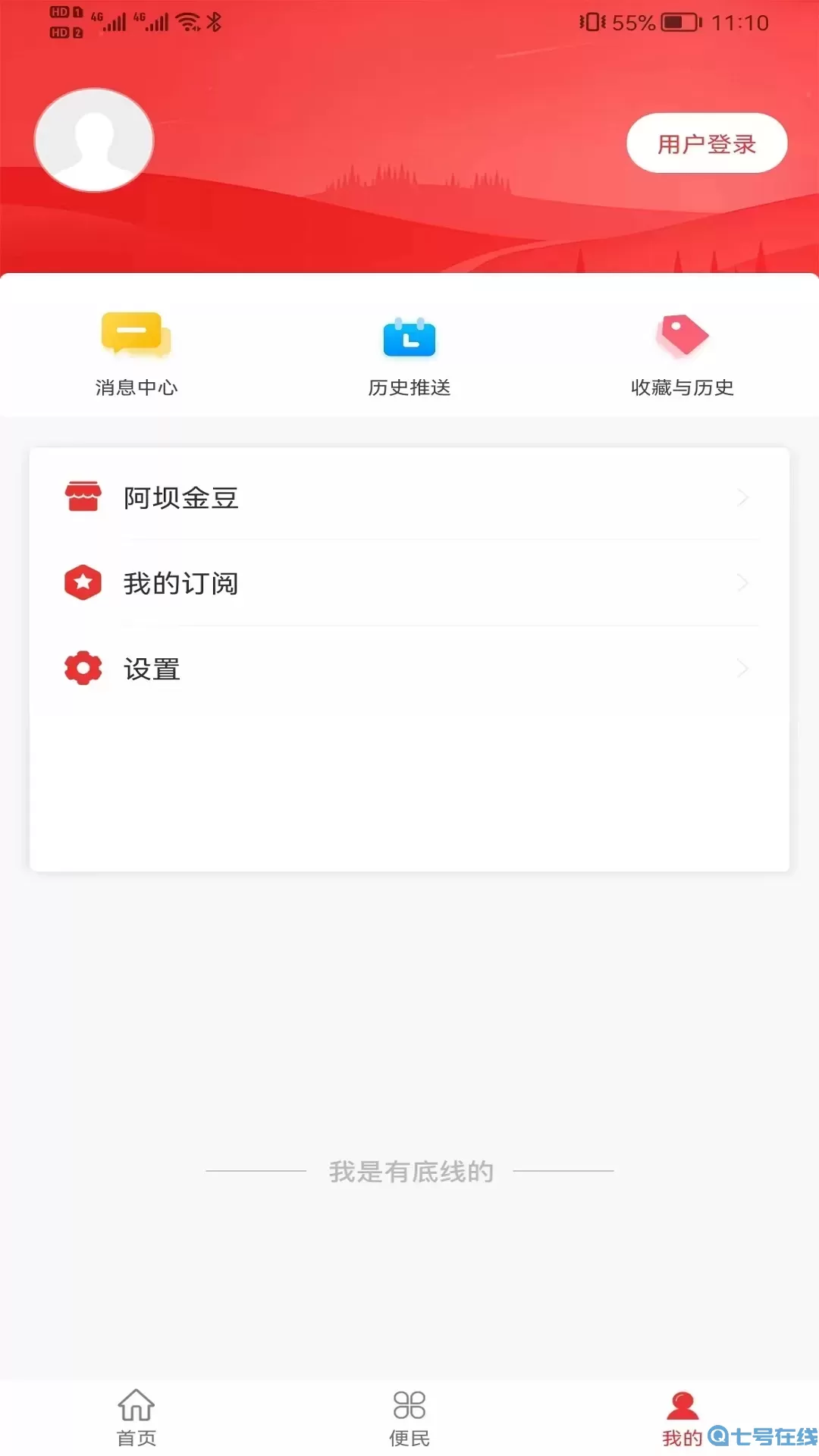 大美红原官网版旧版本