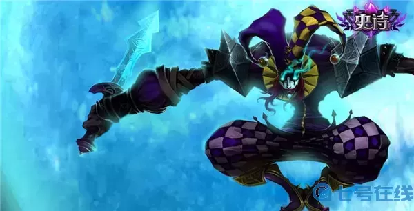 lol小丑当今版本符文