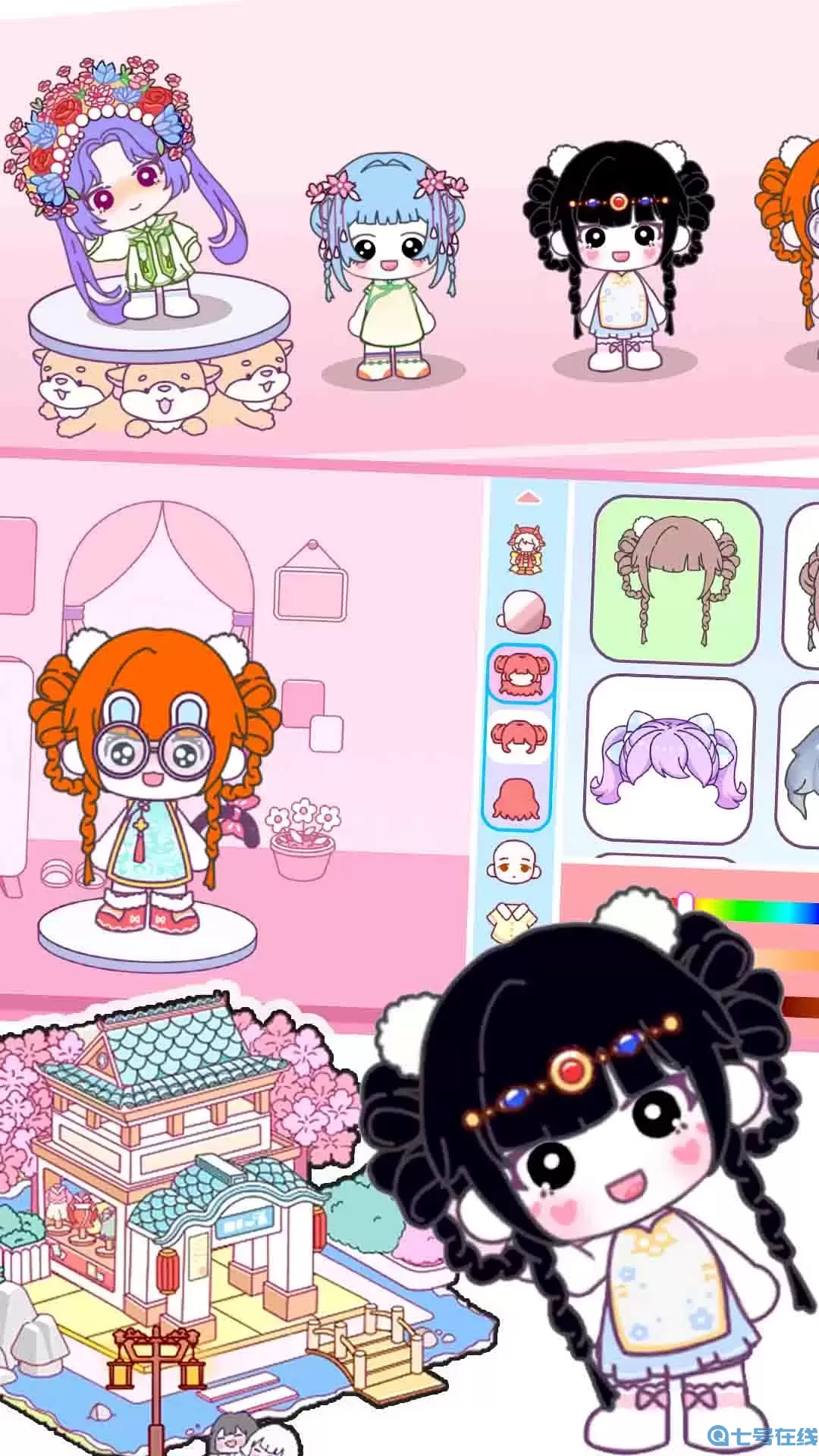 樱花小镇模拟器安卓版安装