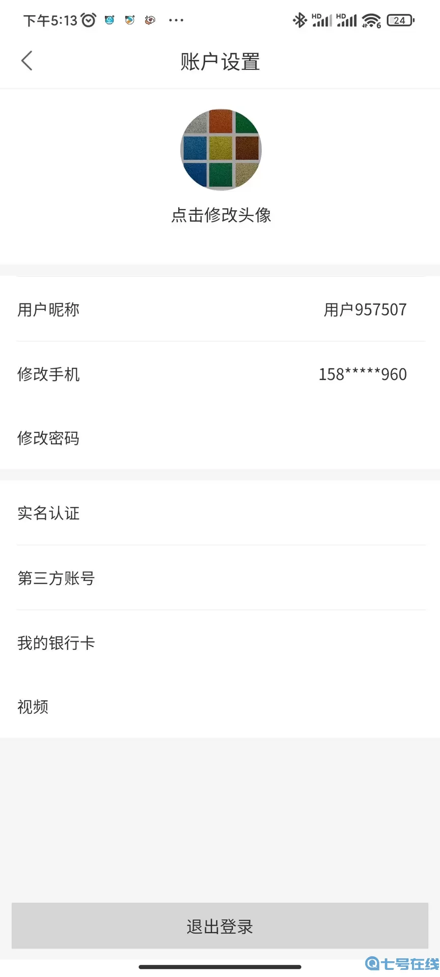 体育圈最新版
