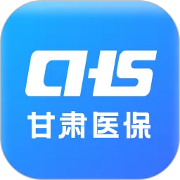 甘肃医保服务app最新版