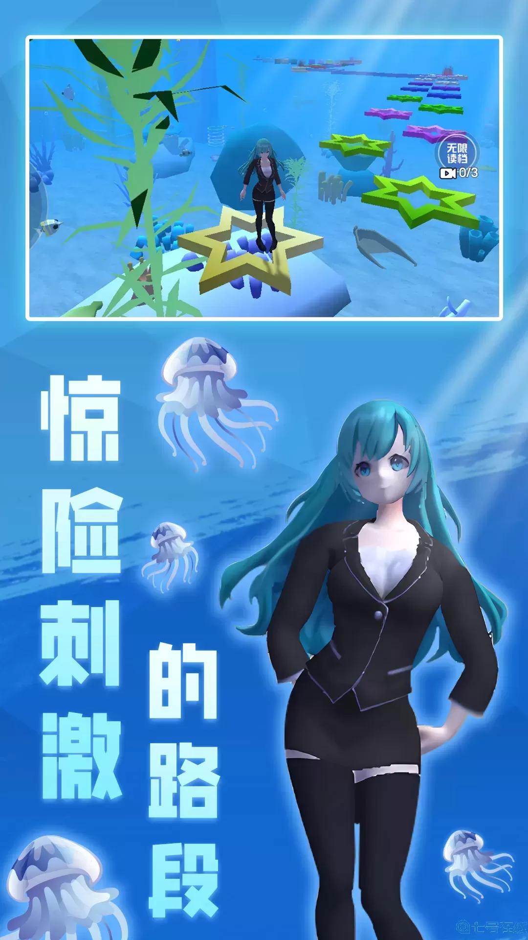 超级酷跑达人手机版