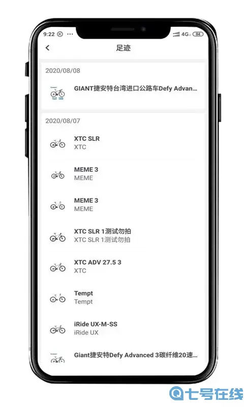 捷安特智能选车精灵下载官网版