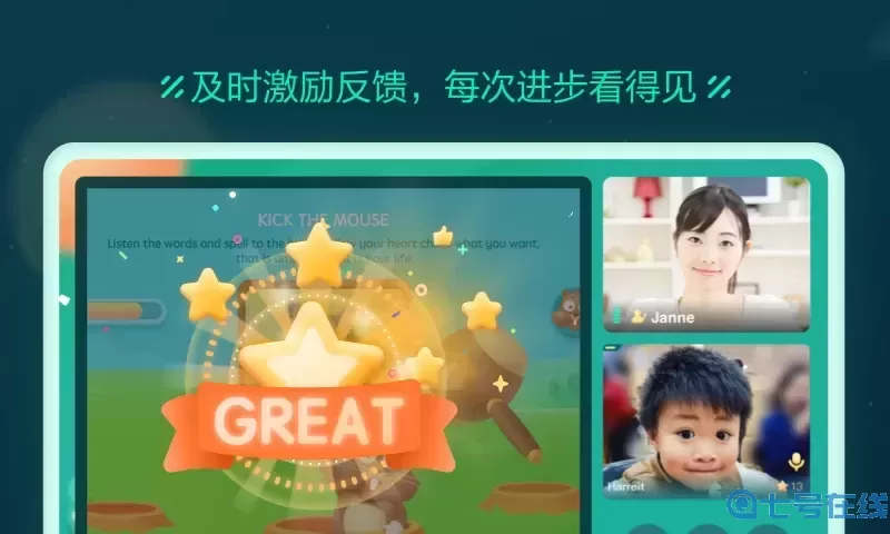 新东方云教室免费版下载