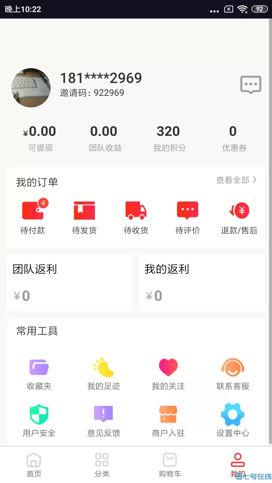 很低批发下载新版