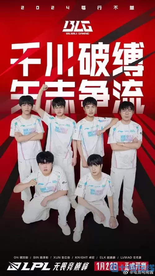 英雄联盟那些战队是中国的