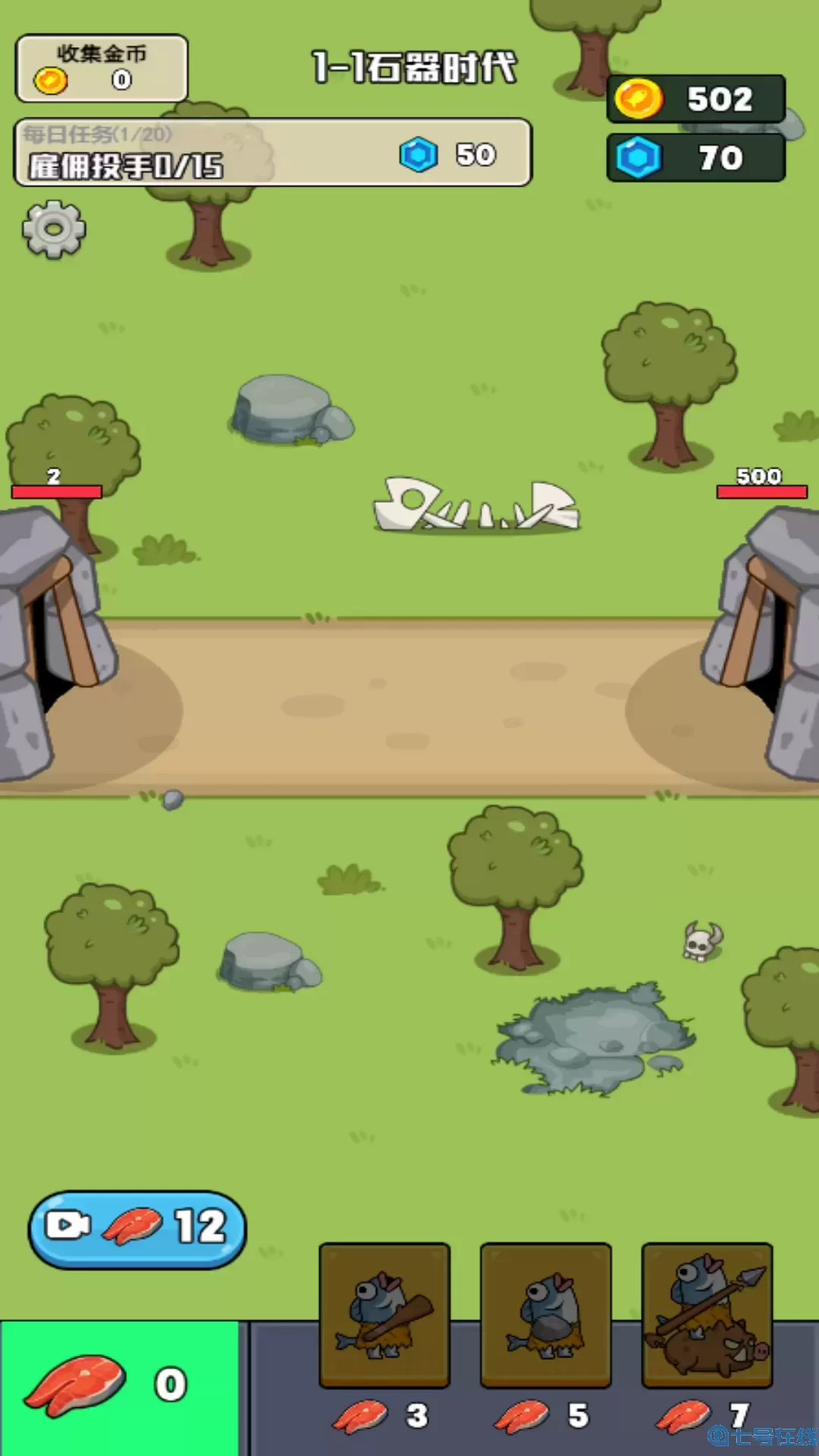 摸鱼来躺平官网版手游