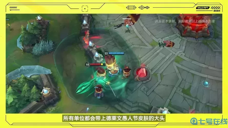 lol手游训练营能触发彩蛋吗