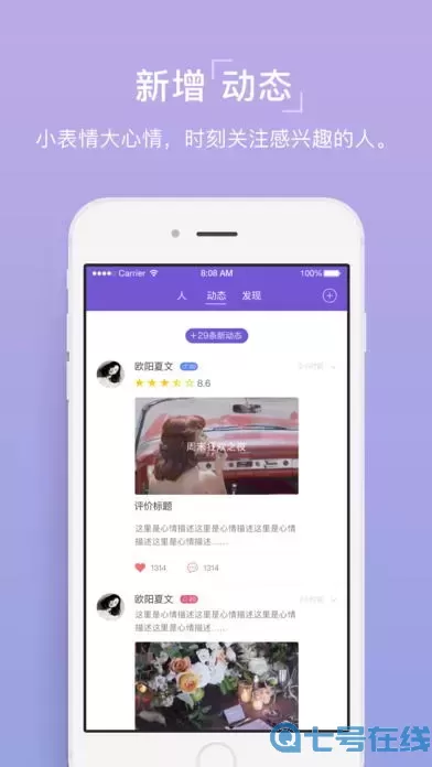 大秀场直播下载最新版