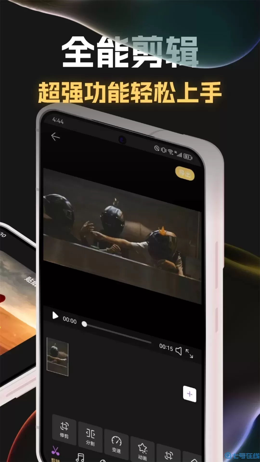 雪豹视频剪辑最新版下载