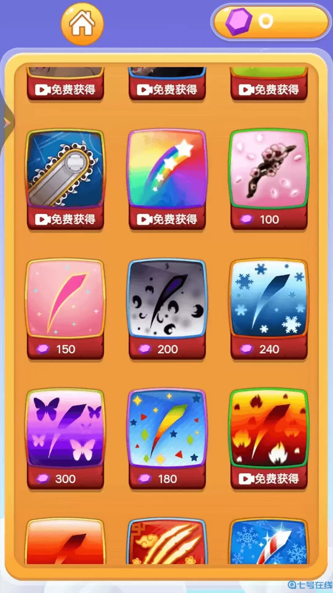 切水果大师手游官网版