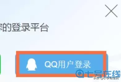 lol信誉分查询系统