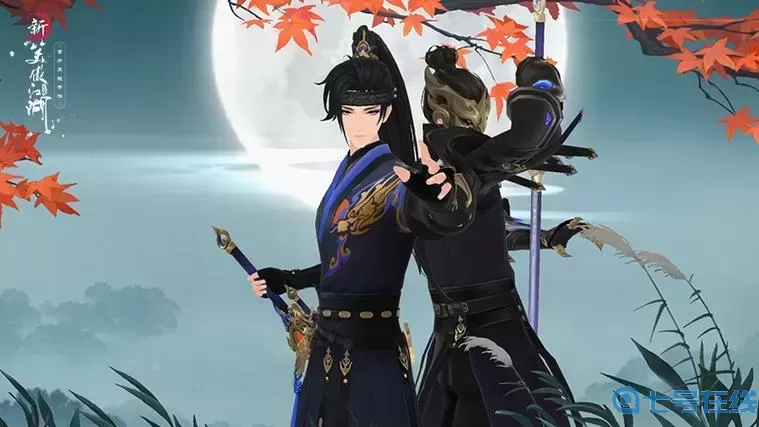 新笑傲江湖手游主角身世背景