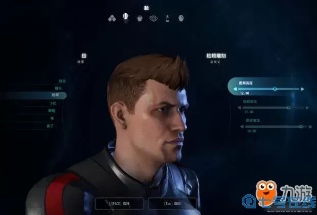 ff14男主捏脸数据