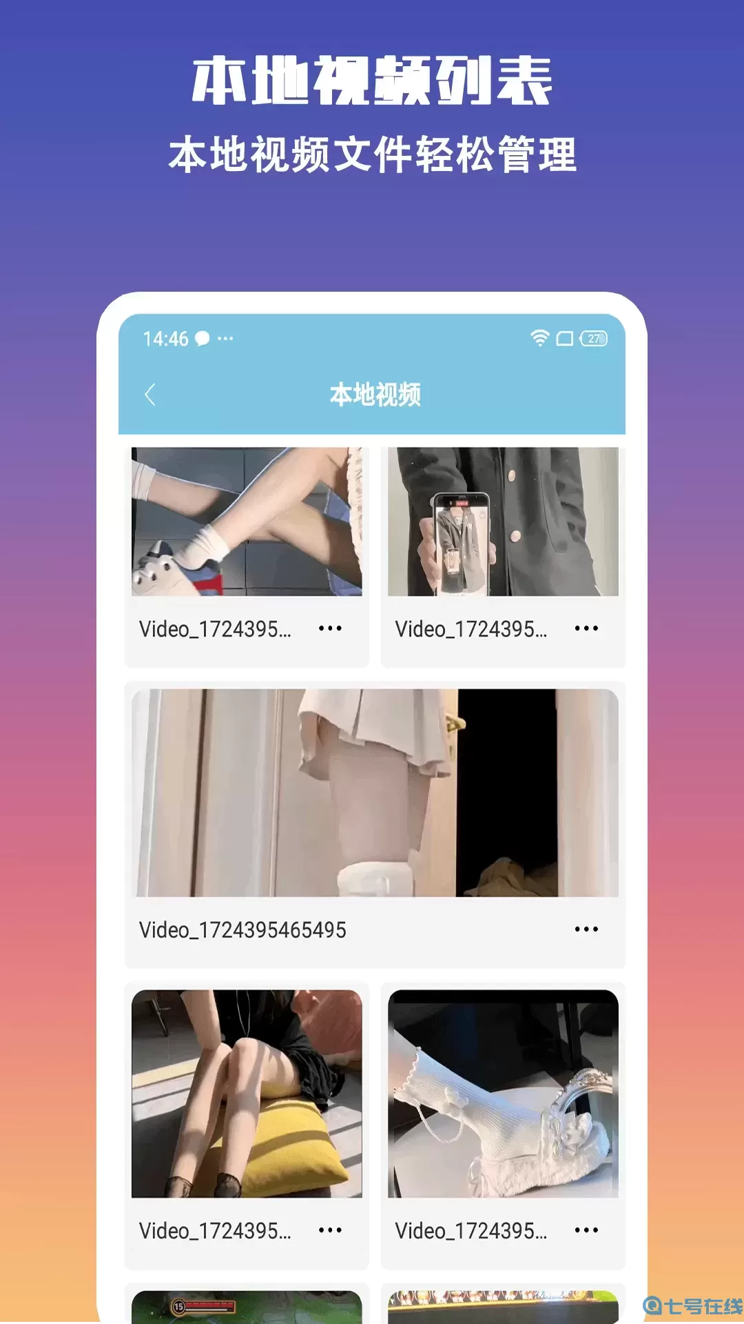电影大全老版本下载
