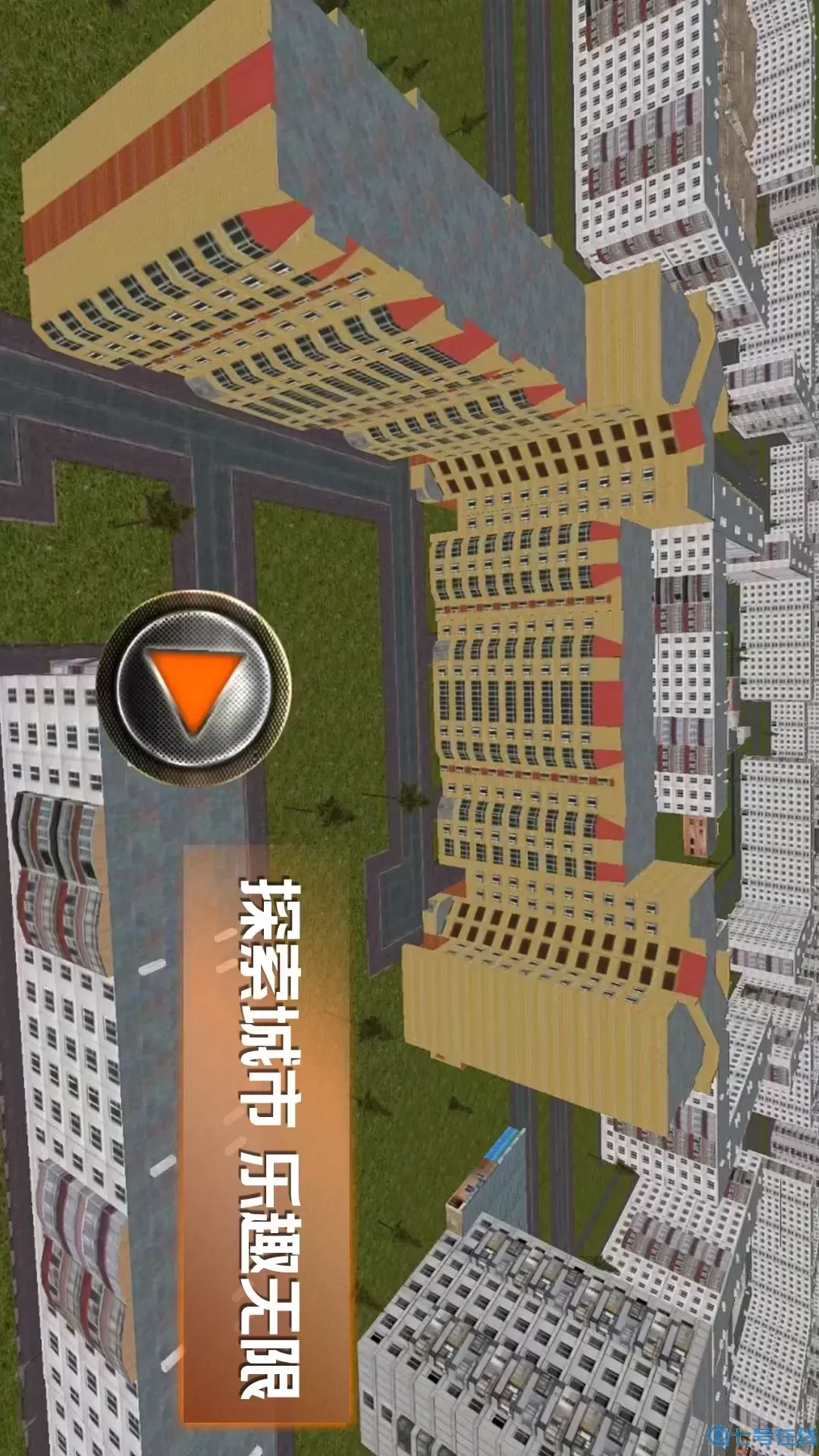 趣味小镇游戏下载