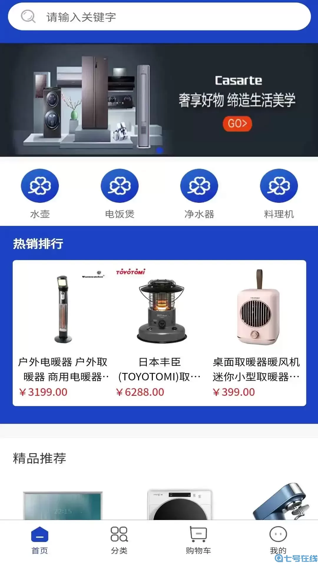 牛卡网软件下载