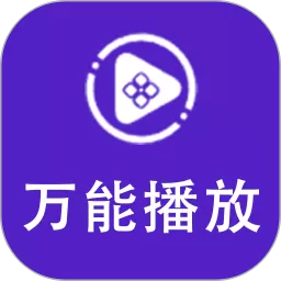 flash播放器app安卓版