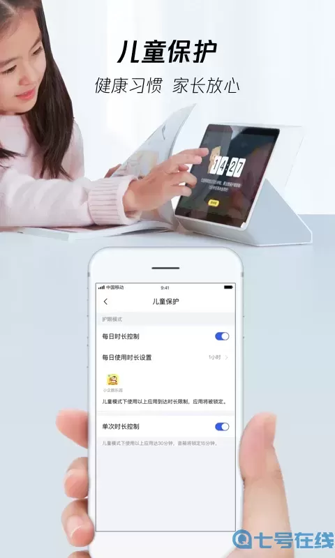 腾讯叮当下载新版
