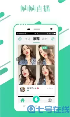 酷我聚星秀场直播官网版app