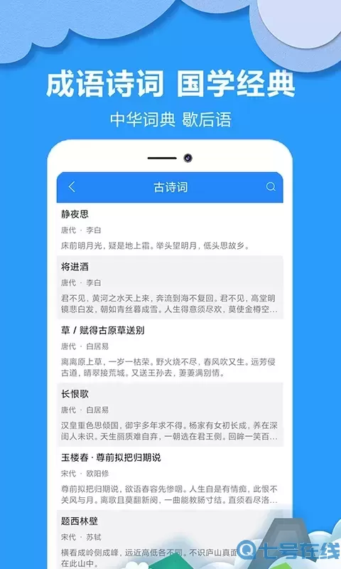 作业答案搜题下载最新版本