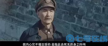 血战太平洋无删减在线观看