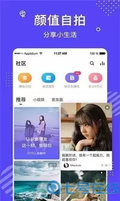 免费夜恋秀场软件下载下载app