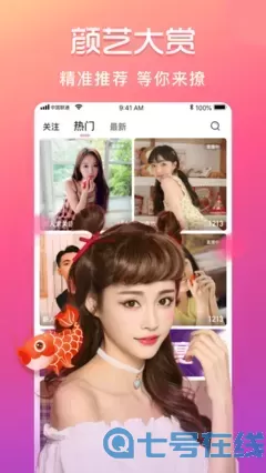 丽人柜美女秀场直播下载手机版